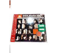 Various - Masterpiece Blend 2001