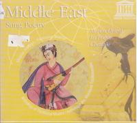 Various - Medio Oriente