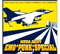 Various - Mega Best Emocore Special