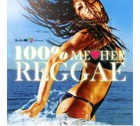 Various - Meher Soul! Presents 100% Mehe