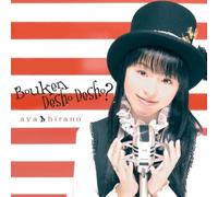 Various - Melancholy of Haruhi