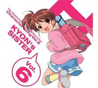 Various - Melancholy of Haruhi Suz