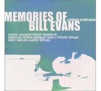 Various - Memories of Bill Evans:Tribute [Import]