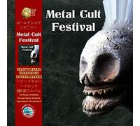 Manilla Road, Griffin, Cutty Sark, Witchfynde, Rhabstallion e più – Metal Cult Festival – CD