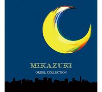 Various - Mikazuki-Orgel Collection