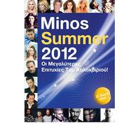 Various - Minos Summer 2012