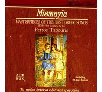 Various - Mismaya-the First Artistic S