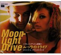 Various - Moon Light Drive
