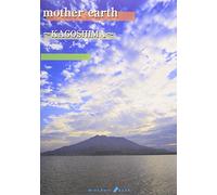Various - Mother Earth-Kagoshima