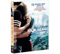 various - Movie Before The Rain, Pred Dozhdot (Region code : all) (Korea Edition)