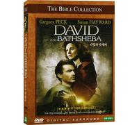 various - Movie DVD - DAVID AND BATHSHEBA (Region code : all)