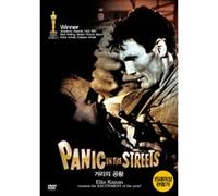 various - Movie DVD - Panic In The Streets (Region code ; all) (Korea Edition)