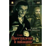 various - Movie DVD - Prestuplenie i nakazanie (Region code : all) (Korea Edition)