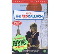 various - Movie DVD - Red Balloon (Region code : all)