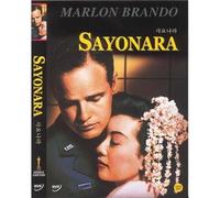 various - Movie DVD - Sayonara (Region code : all)