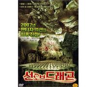 various - Movie DVD - Son Of The Dragon (Region code : all)