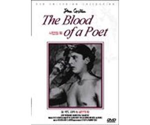 various - Movie DVD - The Blood of a Poet (Region code : all) (Korea Edition)