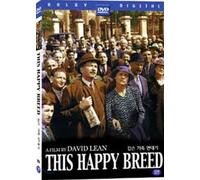 various - Movie DVD - The Happy Breed (Region code : all)