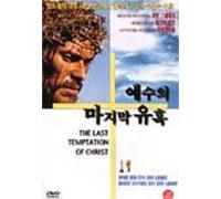 various - Movie DVD - The Last Temptation Of Christ (Region code : all) (Korea Edition)