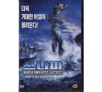 various - Movie DVD - Tsunami Killer Wave (Region code : 0) (Korea Edition)