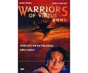 various - Movie DVD - warriors of virtue (Region code : 0) (Korea Edition)