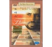 VARIOUS - Movie Thomas (Region code : all) (Korea Edition)