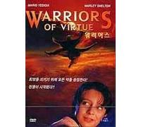 various - Movie warriors of virtue (Region code : 0) (Korea Edition)