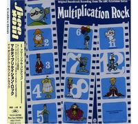 Various - Multiplication Rock