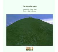 Various - Musica Non Grata: V.Artyomov