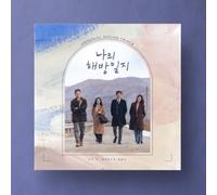 Various - My Liberation Notes / Jtbc Drama