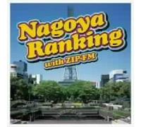 Various - Nagoya Ranking With Zip-FM
