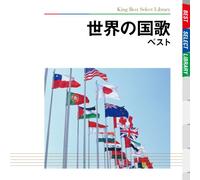 Various - National Anthems from Around T