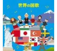 Various - National Anthems from Around T