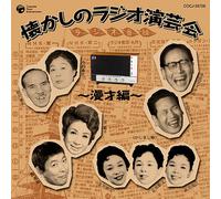 Various - Natsukashi No Radio Engeikai-M