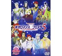 Various - Neo Romance 15th the Best: Live