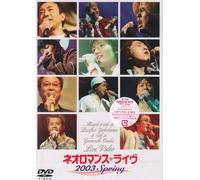 Various - Neo Romance Spring Live! 2003