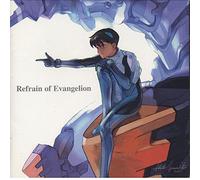 Various - Neon Genesis Evangelio