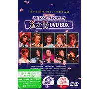 Various - Neoromance Festa & Live Haruka