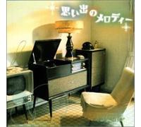 Various - New Best One [20trx]