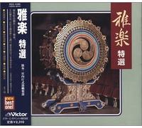 Various - New Best One-Gagaku Collection