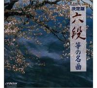 Various - New Best One-Soh Collection-Ro