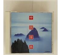 Various - New Best One-Songs of China