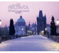 Various - Nhk Meikyoku Album Adagio-Itos