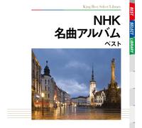 Various - Nhk Meikyoku Album Best