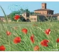 Various - Nhk Meikyoku Album Zigeunerwei