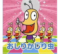 Various - Nhk Minnano Uta Oshiri Kajiri
