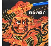 Various - Nihon No Matsuri
