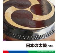 Various - Nihon No Taiko Best [Re-Issue]