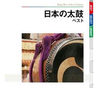 Various - Nihon No Taiko [Reissue]