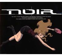 Various - Noir 1